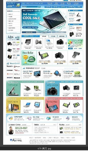 電子數(shù)碼產(chǎn)品網(wǎng)頁(yè)模板 打造專業(yè)高效的電商體驗(yàn)