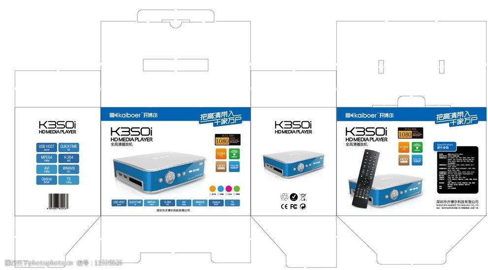 電子產(chǎn)品包裝設計的視覺魅力與功能性