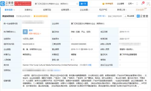 從“頂流”到“棄子” 吳亦凡商業(yè)帝國崩塌的背后