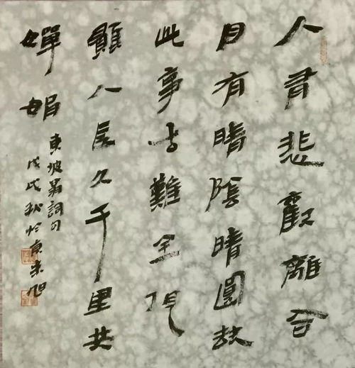 書(shū)畫(huà)藝術(shù)名家邀請(qǐng)展盛裝啟幕，冀東書(shū)畫(huà)藝術(shù)館再添華彩