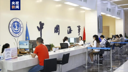 7×24小時(shí)全天候在線！中國(guó)海事服務(wù)熱線，您的安全航行顧問